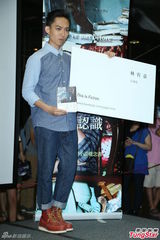 组图：林宥嘉出席新书签售 不承认与邓紫棋游学