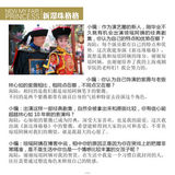 组图：《新还珠格格》特刊之紫薇(海陆)