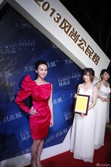 《风尚志》风尚公民颁奖礼 罗嘉良推广中国美