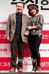 组图：沈恩京罗文姬等宣传新片《可疑的她》