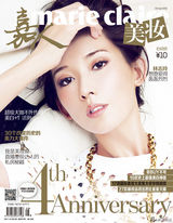 组图：林志玲都市OL风 挺胸大秀诱人长腿