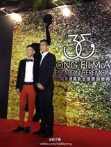 组图：彭于晏金像奖变集邮帝 频频合影不亦乐乎