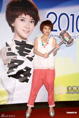 幻灯：郭采洁任反毒大使 希望挑战女检察官角色 