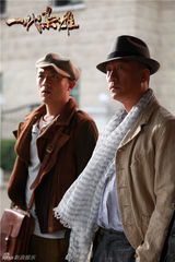 组图：《一代枭雄》曝剧照 孙红雷掀新式复古风