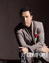 高清图：甄子丹登杂志封面 自称最喜欢武术和烹饪