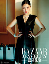 组图：蒋欣珠宝大片女王范儿十足