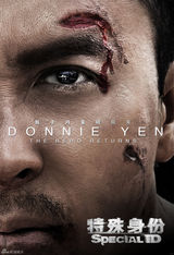 组图：《特殊身份》戛纳曝海报 甄子丹血性归来