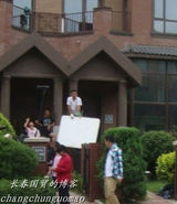 组图：小沈阳夫妇片场拍戏“大打出手”引围观