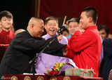 组图：德云社双节专场 郭德纲率众弟子卖力演出