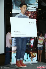 组图：林宥嘉出席新书签售 不承认与邓紫棋游学