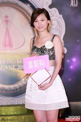 组图：20位候选港姐首晤传媒 佳丽现场展风姿