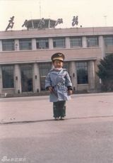 组图：郎朗十年回顾 童年照片大曝光