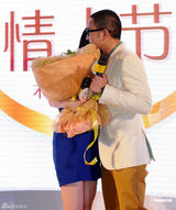 组图：杨幂刘恺威情人节同台亮相深情相拥表爱意