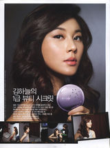 高清组图：金荷娜杂志照气质动人 肌肤吹弹可破