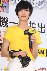 组图：桂纶镁称结婚只是形式 未来愿了解冻卵子