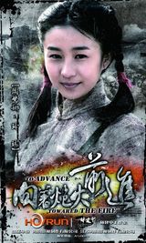 组图：《向着炮火》云南二轮热播 单人海报曝光