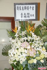 组图：刘家良殡仪馆设灵 姜大卫黄秋生等致祭