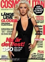 组图：克里斯汀娜杂志封面欣赏