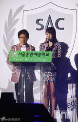 图:HELLOVENUS等出席首尔艺术大学入学仪式