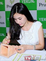 组图：韩星孔贤珠出席慈善签名会清新俏丽