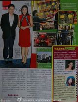 组图：晶刚蜜月造人心切 造婴儿房花80万