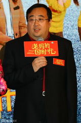 组图：蔡明拍《老妈》 郭家铭拜师学艺