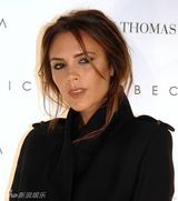 组图：贝嫂新品发布会女儿小黑裙可爱走秀