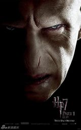 组图：《哈利-波特7》角色海报曝光 全黑色摄人心魄