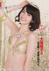 组图：AKB48七彩内衣写真性感惹火各领风骚