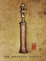 高清组图：《战国》兵器谱曝光 鬼头弯刀整残孙红雷