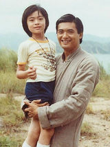 组图：众明星逆天旧照曝光 发哥抱年幼樊少皇