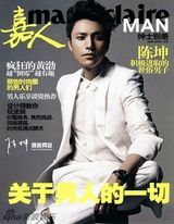 组图：陈坤实现一线男刊满贯 成内地男星封面王