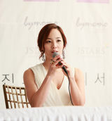 高清组图：韩星柳真结婚记者会 与老公甜蜜大秀恩爱