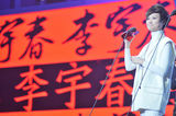 高清组图：李宇春获MTV盛典最具风格内地女歌手奖