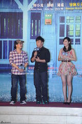 组图：《听见下雨》发布会 释小龙祝福何洁