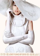 组图：容祖儿陶瓷概念衣饰典雅形象登新专辑封面