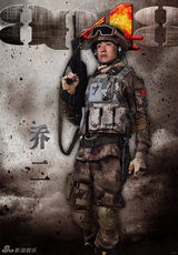 组图：《8848》首曝定妆照 90后特种兵霸气登场