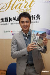 组图：明道出道十年首出写真 《罗马诱惑》感悟人生