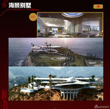 策划：揭秘100%钢铁侠 斯塔克和他的钢铁战衣