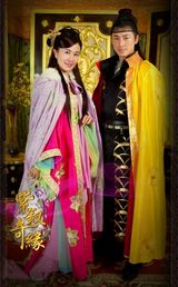 组图：《紫钗奇缘》曝定妆照 人物造型瑰丽似飞天