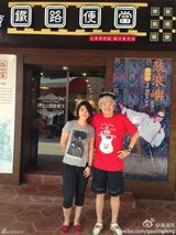 组图：高凌风微博回顾 病中仍坚持工作乐观积极