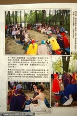 幻灯图：吴彦祖Lisa S南非森林办婚礼 报喜不隐婚