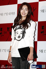 组图：韩片《钱的味道》首映 朴信惠允浩等助阵