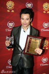 组图：电视剧华鼎奖揭晓 吴秀波陈数分获视帝后