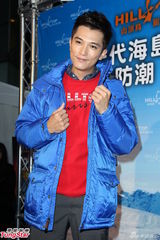 组图：邱泽高调祝福唐嫣生日 回应称两人只是朋友