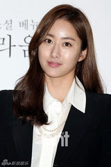 组图：韩星苏幼珍嫁富商 金宣儿全慧彬等道贺