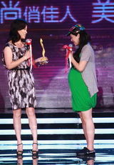 幻灯：《美丽俏佳人》千集盛典 沈傲君孕后首亮相