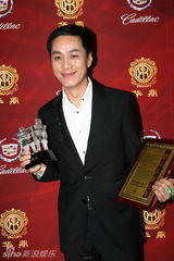 组图：电视剧华鼎奖揭晓 吴秀波陈数分获视帝后