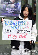 组图：韩剧《1994》女星如约赴街头送爱的抱抱