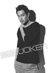 组图：余文乐韩庚等拍杂志封面 展新一代偶像魅力